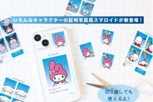 サンリオ 全24種がラインナップする「証明写真風スマロイド」 10月発売!