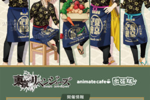 東京リベンジャーズ × アニメイトカフェ出張版 8月28日より開催!