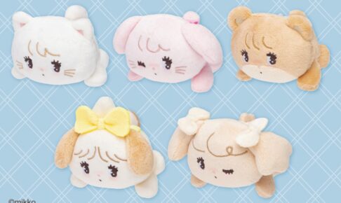 Lil ala mode ねそべりぬいぐるみ カプセルトイ 9月中旬より登場!