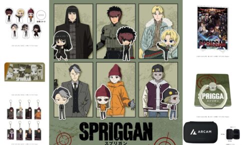 アニメ「スプリガン」 御神苗優らのミニキャラを含むグッズ 12月
