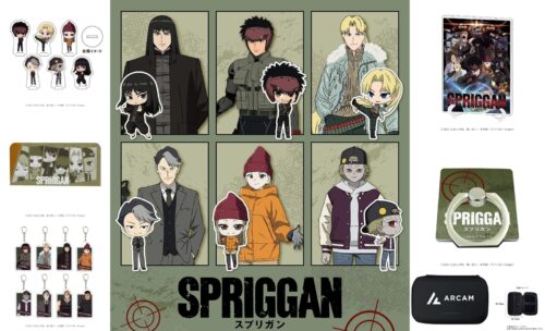 アニメ「スプリガン」 御神苗優らのミニキャラを含むグッズ 12月発売!