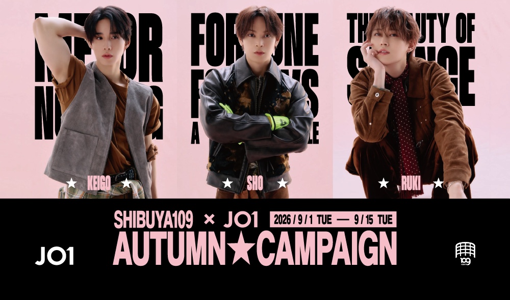 JO1 × SHIBUYA109 9月1日よりコラボキャンペーン開催!