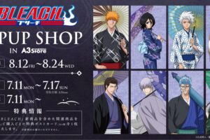 BLEACH ポップアップストア in A3 Store池袋 8月12日より開催!