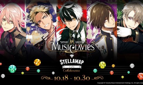 ミュージックラヴィス × ステラマップカフェ秋葉原 10.18-30 コラボ開催!!