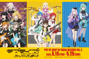ラブライブ! Liella! バンド ストア in タワレコ 6月18日より開催!