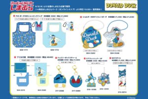 ドナルドダック お誕生日記念グッズ  6月3日しまむら全国にて発売!