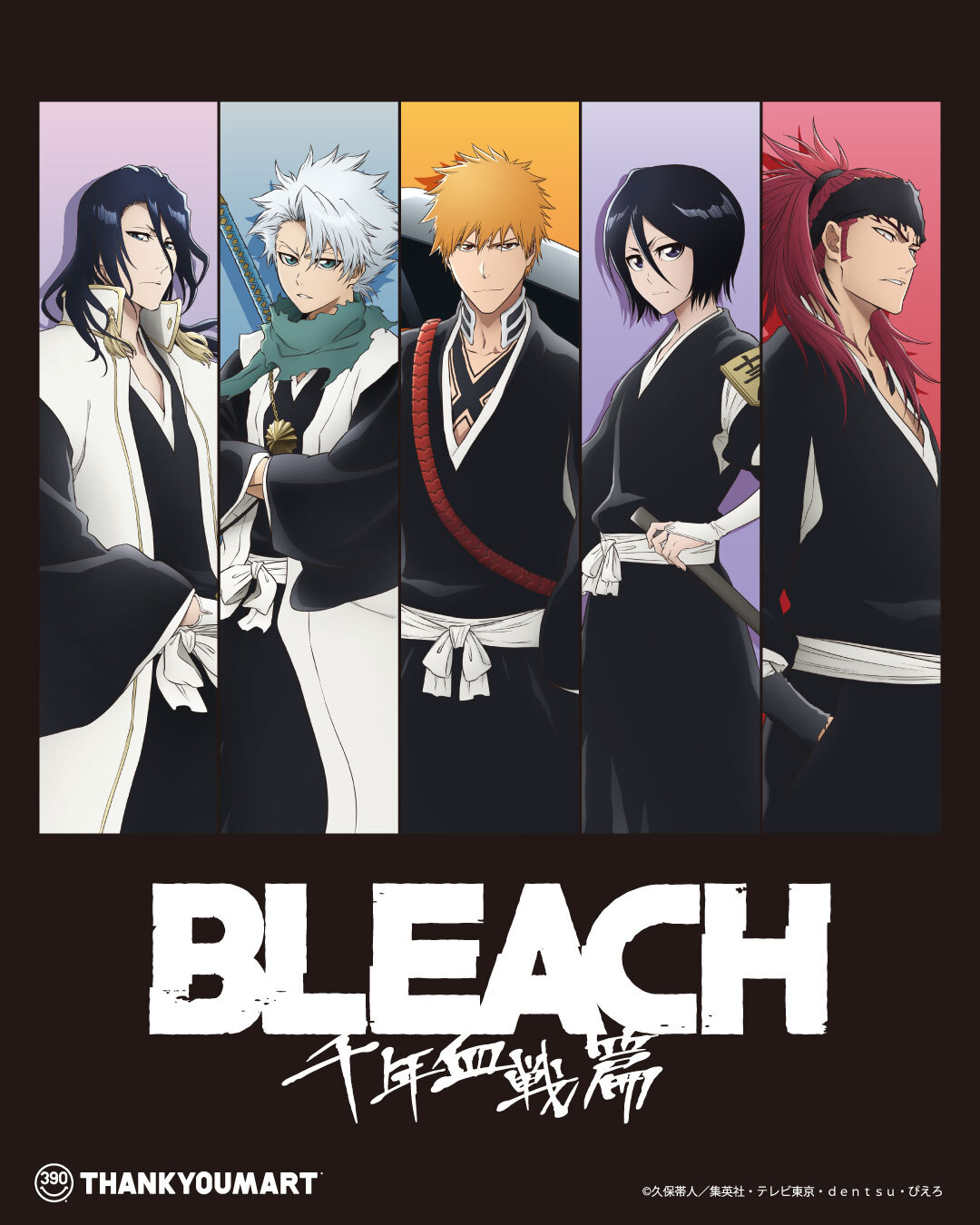 BLEACH × サンキューマート 8月下旬よりコラボ限定グッズ登場!