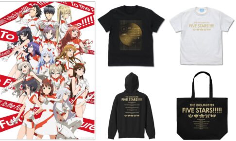 コミックマーケット97 Gift出展情報 | グッズメーカーGift