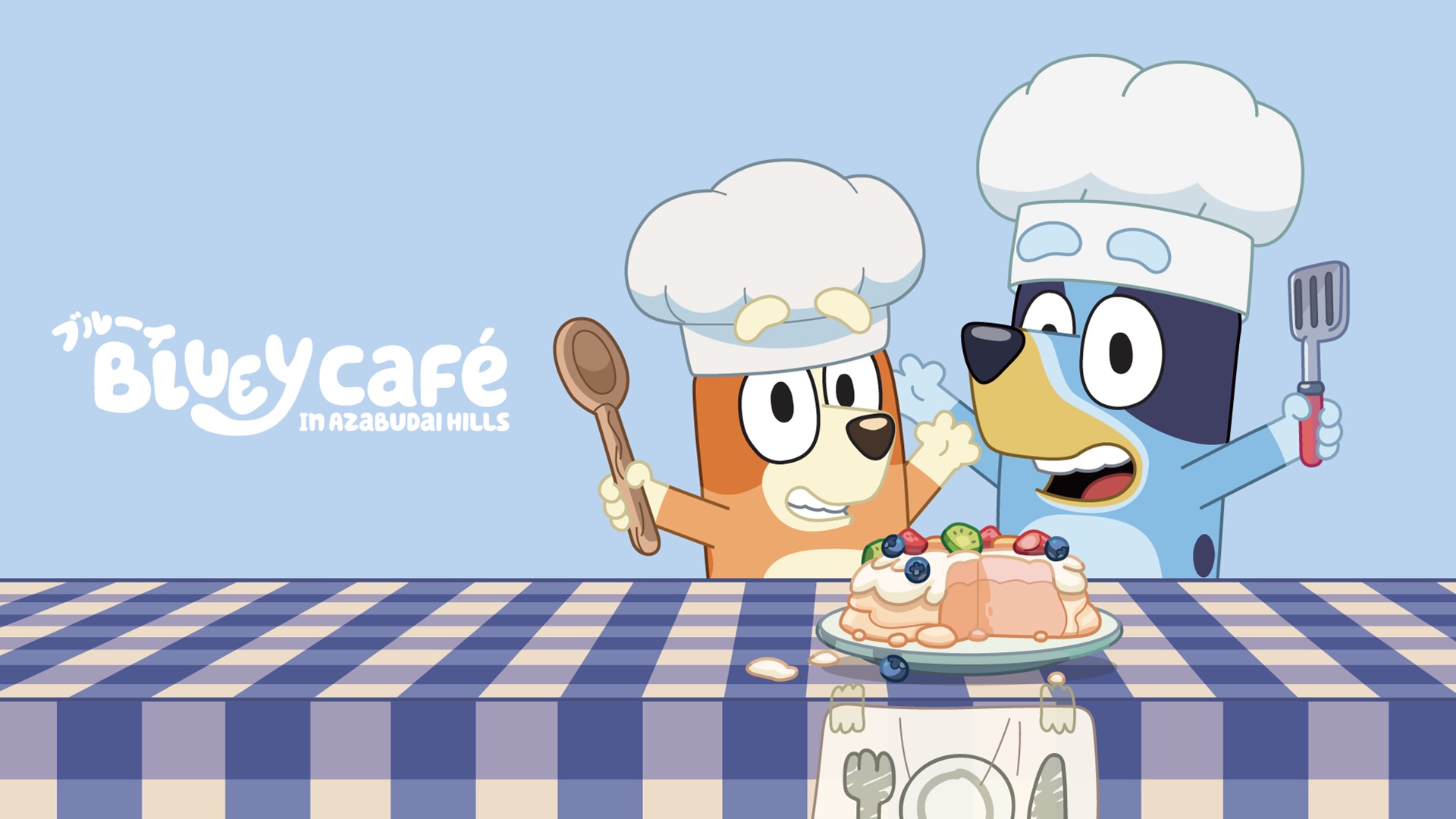 ブルーイ コラボカフェ in 麻布台ヒルズ 5月18日より開催!