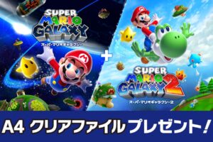 マリオ × セブンイレブン 11月27日よりA4クリアファイルプレゼント!