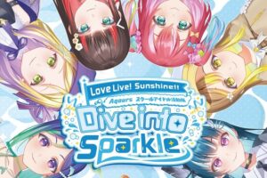 ラブライブ!サンシャイン!! Aqours活動展 8月22日開催!