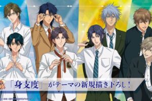 『新テニスの王子様』身支度フェア in アニメイト 6月6日より開催!
