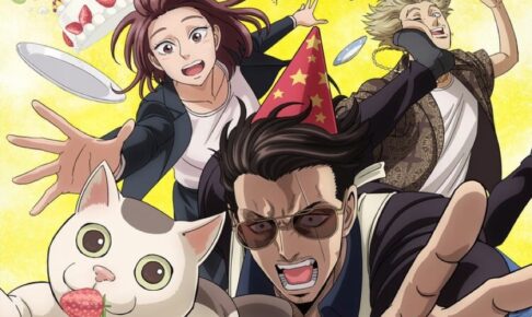 アニメ「極主夫道」Part2 10月7日より配信開始! おまけドラマも!