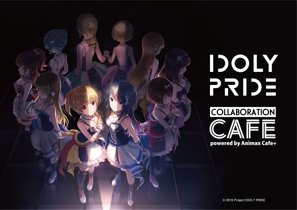 IDOLY PRIDE カフェ in Animax Cafe+ 原宿 3.20-4.18 コラボカフェ開催!!