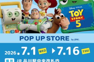 トイ・ストーリー5 ポップアップストア in 品川 7月1日より開催