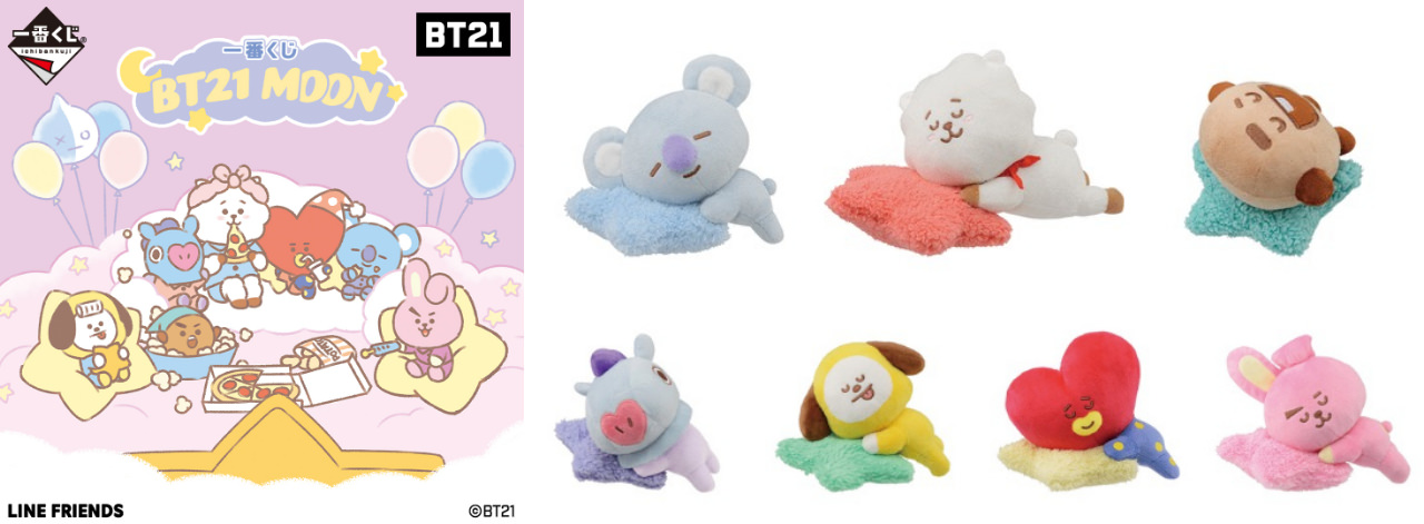 BT21 MOON 一番くじ　フルコンプ