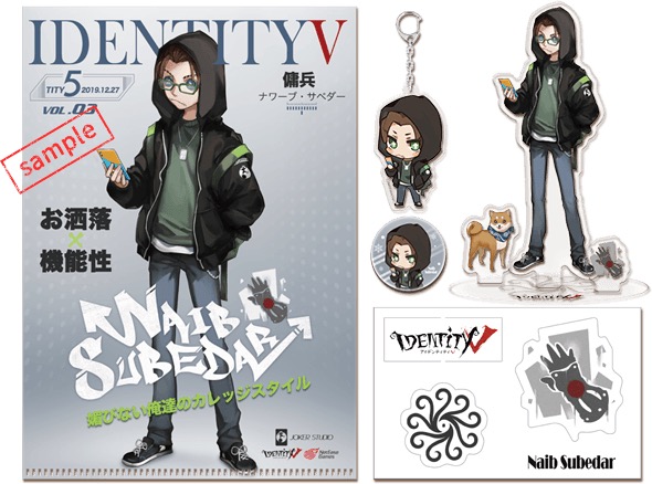 Identity V 第五人格 In コミックマーケット97 12 28 12 31 限定グッズ登場