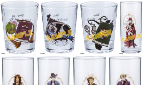 ツイステッドワンダーランド 寮章や寮長の ツイステグラス 予約受付中!