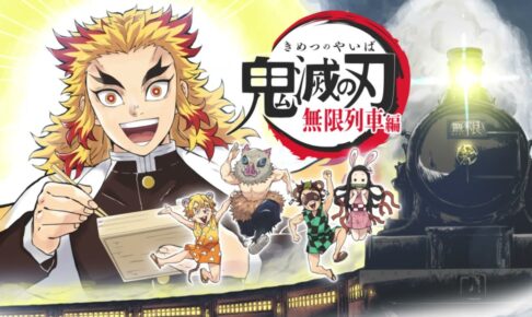 鬼滅の刃 無限列車編 第2期 コースター 煉獄杏寿郎 猗窩座 炭