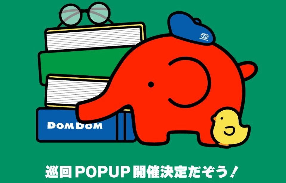 Domdom POP-UP SHOP at Four Futaba Books Locations—Tour Starts November 7!