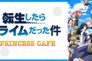 TVアニメ「転スラ」× プリンセスカフェ5店舗 2.2-3.19 コラボカフェ開催!