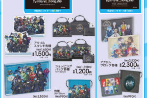 ツイステ × アベイル 5月23日よりグッズやバッグが登場!