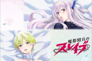 魔都精兵のスレイブ 京香&天花 描き下ろし抱き枕カバーほか新グッズ登場