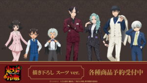 鬼灯の冷徹「スーツ Ver」POP UP STORE 描き下ろしグッズ 3月一般発売
