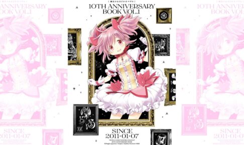 つくしあきひと メイドインアビス 最新刊9巻 年7月27日発売