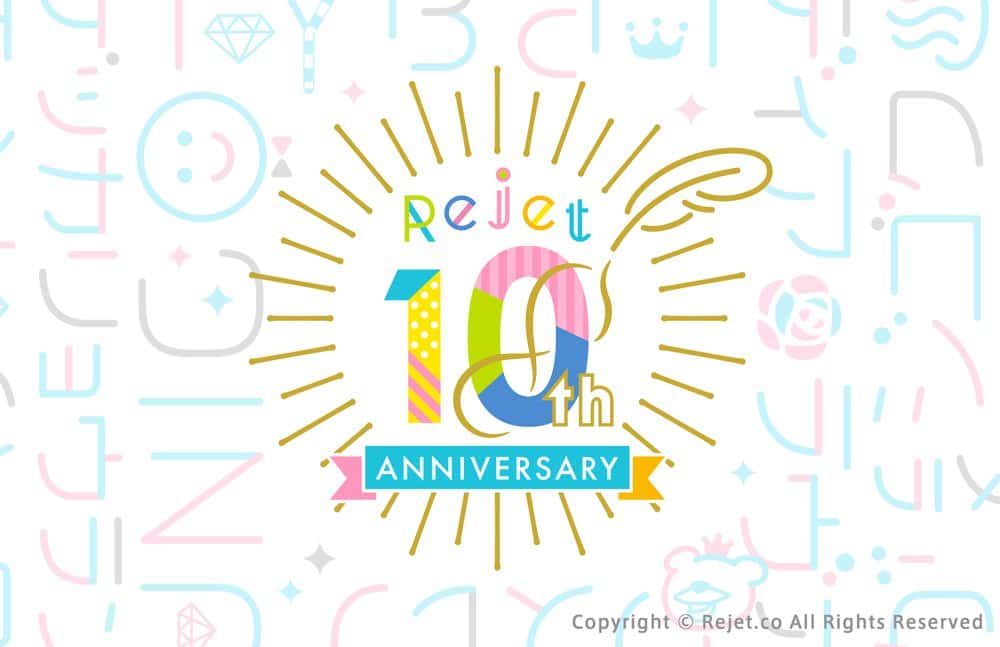ゲームブランド「Rejet10周年」× 明神カフェ 7/18-8/6 記念コラボ開催!!