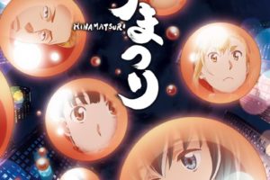 TVアニメ「ヒナまつり」× キュアメイド秋葉原 6/27-7/8 コラボ開催!!