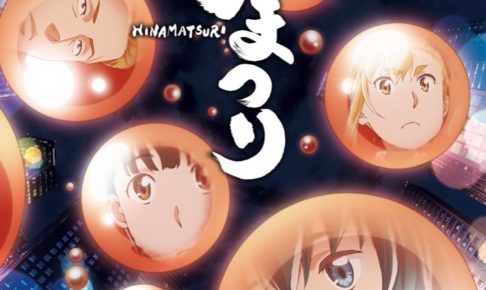 TVアニメ「ヒナまつり」× キュアメイド秋葉原 6/27-7/8 コラボ開催!!