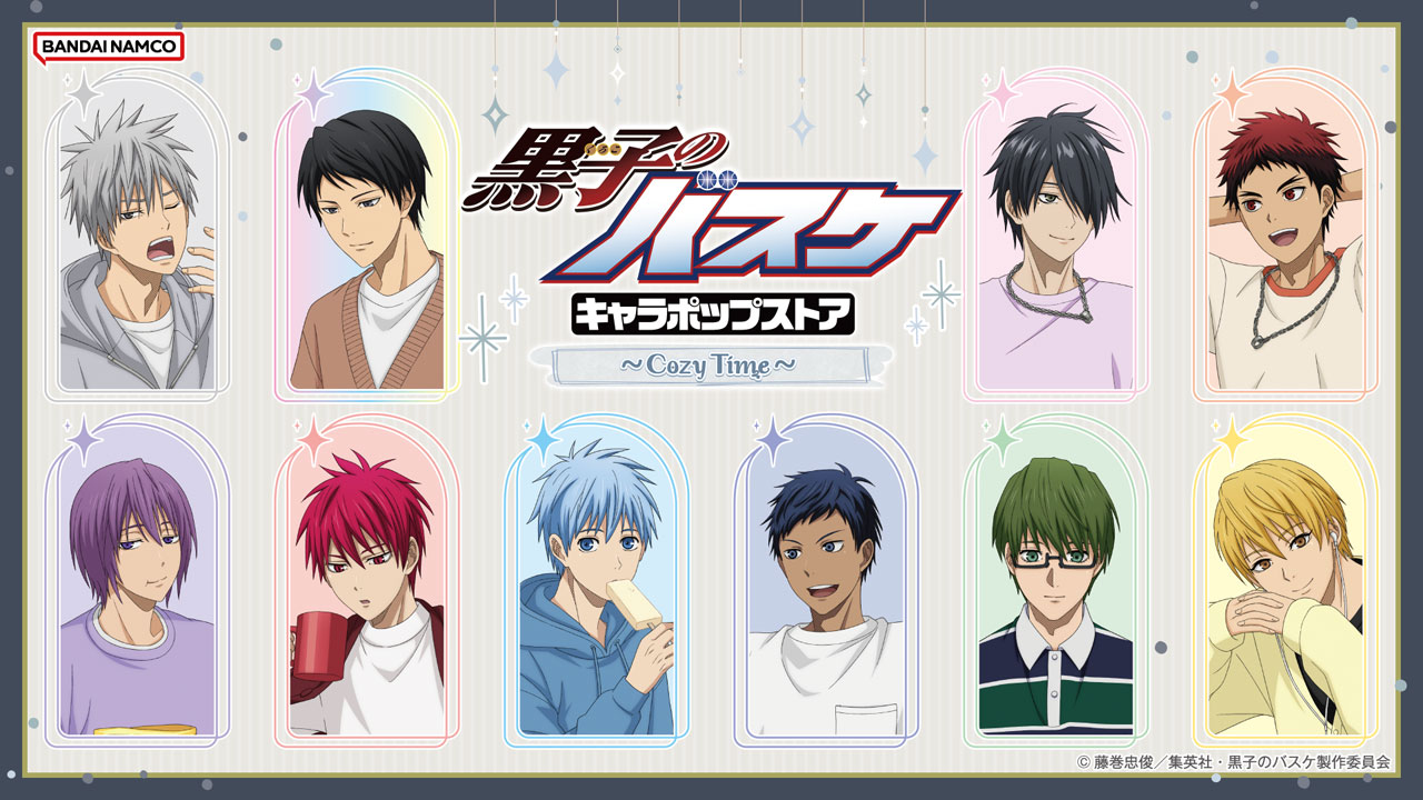 黒子のバスケ 「Cozy Time」 ストア in 博多 5月23日より開催!