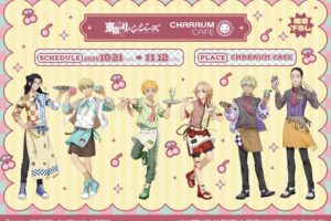 東京リベンジャーズ カフェ in 池袋 10月21日より開催!