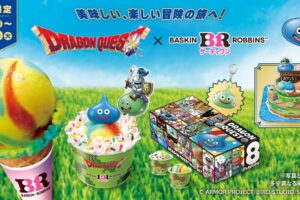 ドラゴンクエスト × サーティワン全国 6月1日よりコラボ開催!