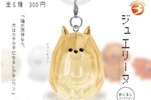 ジュエリーヌ めじるしコレクション カプセルトイ 12月より登場!