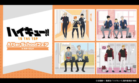 ハイキュー赤葦京治After school ハイキュー赤葦京治After school ハイキュー!! 古舘先生描き