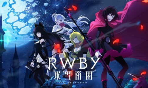 販売済み rwby パーカー