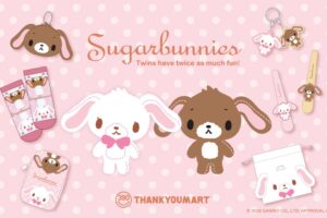 シュガーバニーズ 限定グッズ 7月上旬よりサンキューマートに登場!