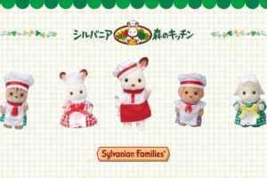 シルバニアファミリー シルバニア森のキッチン in 埼玉/越谷レイクタウン