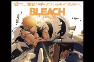 BLEACH 千年血戦篇‐禍進譚- 特別展示 in 池袋 5月30日より開催!
