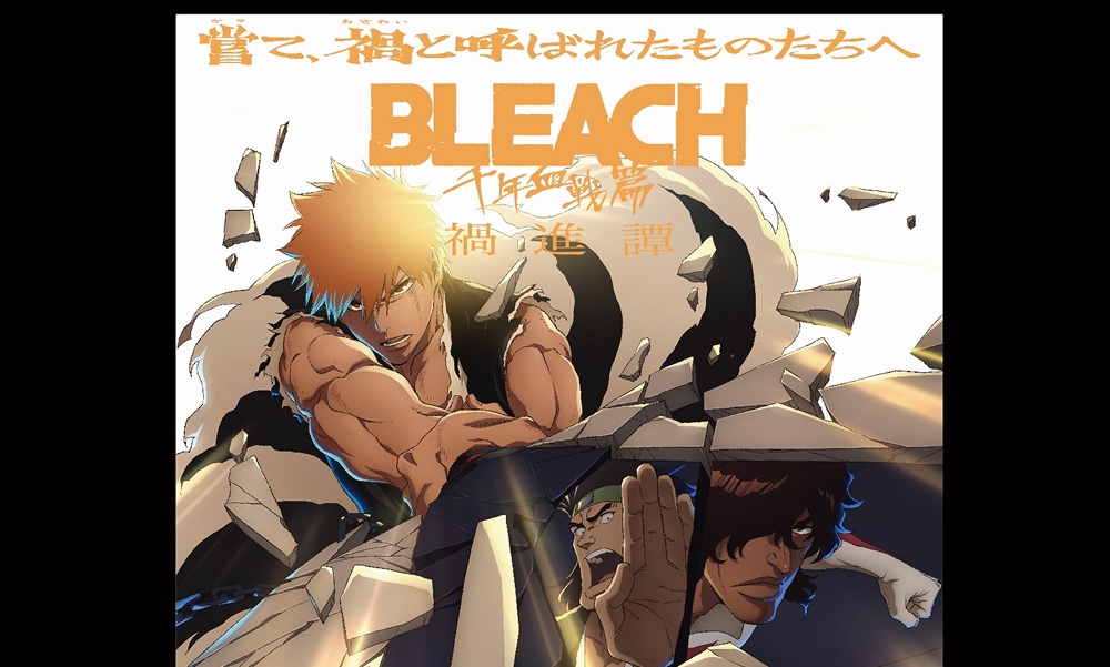 BLEACH 千年血戦篇‐禍進譚- 特別展示 in 池袋 5月30日より開催!