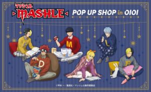 マッシュル 描き下ろしストア in マルイ3店舗 11月17日より順次開催!