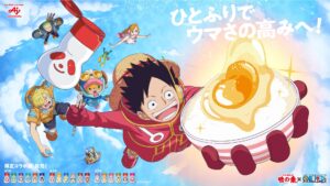 ONE PIECE × 味の素 7月1日より 麦わらの一味デザインのコラボ瓶登場!