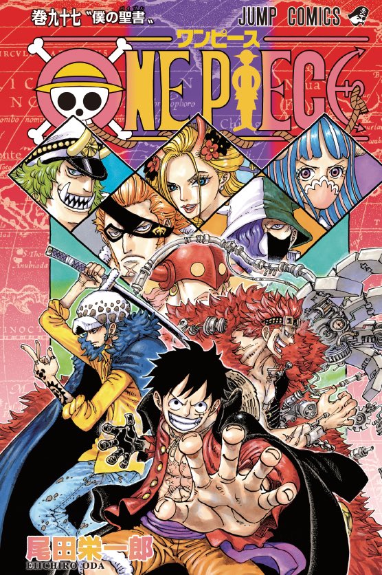 ワンピース ONE PIECE 漫画 1〜97巻 関連本 - 少年漫画