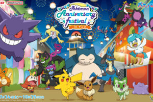 ポケモン × ナムコ 7月24日より30周年コラボ開催!