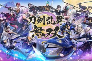 2022年2月発売のゲーム「刀剣乱舞無双」三日月宗近の紹介映像が解禁!
