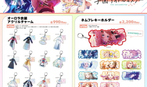 ぷちます！ キャラクターチャームコレクション まこちー 単品