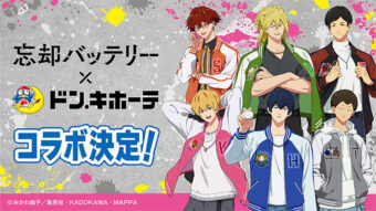 大今良時「不滅のあなたへ」第16巻 2021年8月17日発売!