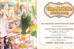ChroNoiR 8周年記念 ポップアップストア in 表参道 7月17日開催!